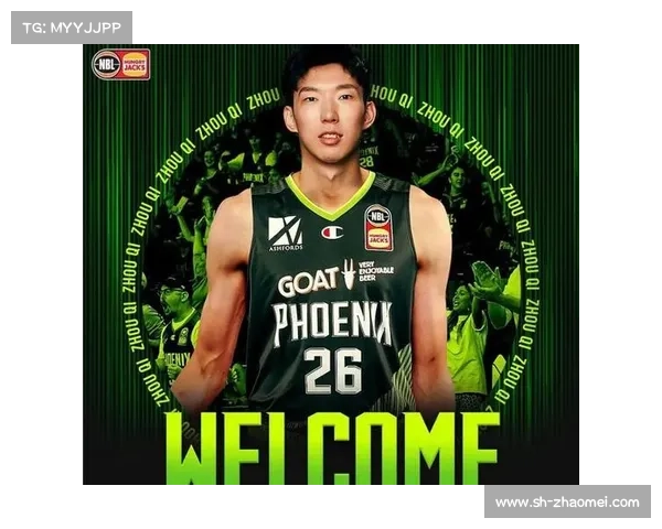 澳大利亚NBL凤凰队邀请周琦举办中文线上见面会 澳大利亚NBL凤凰队邀请周琦举办中文线上见面会