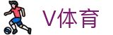 V体育(中国)体育赛事有限公司